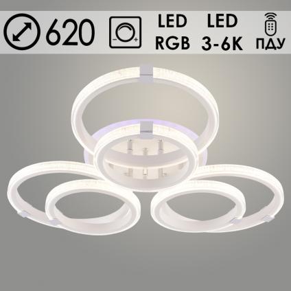 Люстра DK06353D/3+3B PR WT+CR белый/хром 132W+6,5W LED RGB 3000K-6000K d620 ПДУ(ИК) диммер, HN24